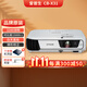 EPSON CB-X31 愛(ài)普生二手投影儀高清商務(wù)3LCD投影機 辦公會(huì )議教育家用家庭影院投影儀  3200流明 15000:1 95成新
