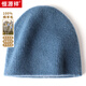 恒源祥純羊毛毛線(xiàn)帽子男女韓版日系針織帽秋冬季套頭休閑保暖帽生日禮物 深蘭【送手提袋】 均碼