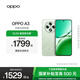 OPPO A3 5G 耐用戰神直屏版 雙面抗摔耐磨 滿(mǎn)級生活防水 OLED超亮陽(yáng)光屏 AI手機 山澗綠 12GB+512GB