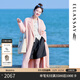 歌力思（ELLASSAY）博主同款秋冬新款綿羊毛安可拉紅雙面呢毛呢大衣EWB354D00300 裸粉色 S
