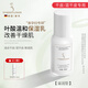 嫩芙葉酸保濕乳準孕婦補水溫和滋潤專(zhuān)用期干皮護膚潤膚露液化妝品無(wú)香
