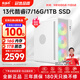 航向者 14代酷睿i7 14700/i9/32G/1TB/H/HX版企業(yè)采購商用家辦公游戲設計臺式電腦主機全套整機DIY組裝機 三：13代酷睿i7丨16G D4丨1TB SSD