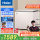 海爾（Haier）201升風(fēng)冷無(wú)霜小冰柜家用商用 冷藏柜冷凍柜兩用京東自營(yíng)小冰箱小型冷柜BC/BD-201WGHEG9D國家補貼