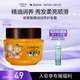歐萊雅精油潤養護發(fā)膜 250ml（新老包裝隨機發(fā)貨）