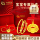 中國黃金（CHINA GOLD）黃金鎖福字項鏈女足金長(cháng)命鎖嬰兒寶寶套裝平安鎖鈴鐺吊墜周歲禮物 【納福寶寶套裝】約10.2g【項鏈+手鐲一對】
