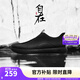 安踏自在鞋丨一腳蹬女鞋透氣運動(dòng)鞋2025秋季簡(jiǎn)約休閑鞋懶人鞋健步鞋女 黑-1 37.5