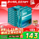 得力（deli）珊瑚海A4打印紙 70g500張*10包一箱 雙面復印紙 企業(yè)采購優(yōu)選 整箱5000張7363