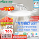 雷士（NVC）枕邊風(fēng)扇燈吊扇照明臥室【政府補貼】客廳1級能效48寸100瓦包安裝
