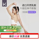 Keep健身彈力帶開(kāi)肩美背瑜伽舞蹈拉伸訓練帶 粉色/10磅