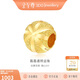 金至尊圓珠轉運珠路路通足金999黃金吊墜生日禮物計價(jià) 1.02克