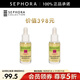 絲芙蘭（SEPHORA）亮采精華液 30ml雙瓶裝