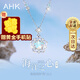 AHK海洋之心純銀項(xiàng)鏈女生2025新款鎖骨鏈高級(jí)情人節(jié)生日禮物女友老婆 【原創(chuàng)設(shè)計(jì)】海洋之星*品牌禮盒