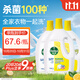 滴露（Dettol）衣物消毒液 檸檬 3L*3瓶 殺菌除螨內(nèi)衣兒童衣物除菌可配洗衣液