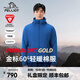 伯希和（Pelliot）【P系列】Primaloft金標(biāo)P棉服男連帽輕薄棉衣保暖外套沖鋒衣內(nèi)膽 風(fēng)暴藍(lán) | 60G金標(biāo)P棉 2XL
