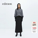 edition西裝長(zhǎng)半裙女2024冬季新款設(shè)計(jì)感小眾羊毛包臀魚尾半身裙 深花灰色 S 160