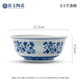 富玉青花瓷碗家用自由搭配新款景德鎮輕奢飯碗不燙手面碗精致高端碗 萬(wàn)壽蓮 8.5寸湯碗（拍5發(fā)6）