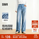 森馬（Semir）森柔牛仔牛仔褲女涼感闊腿褲25夏顯腿長(cháng)褲子109325124006