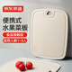 京東京造 菜板 砧案板切菜家用水果板雙面PP【防滑耐用】 26*20cm