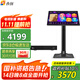 音創(chuàng  )H70 新款智能語(yǔ)音點(diǎn)歌機分體機 4K高清雙系統家用KTV卡拉OK點(diǎn)唱機 21.5吋4T