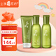 土家硒泥坊 茶鮮護(hù)膚品套裝女化妝品補(bǔ)水保濕清爽平衡油脂水乳生日禮物 茶鮮3件套（洗面奶+精華露+水）