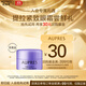 歐珀萊（AUPRES）時(shí)光鎖緊致抗皺眼霜5g新