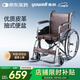 魚躍(yuwell)手動輪椅車H058B鋼管加固軟座護(hù)理帶座便可折疊老人坐便