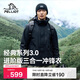 伯希和（Pelliot）[山野經(jīng)典3.0]戶外三合一沖鋒衣秋冬男女硬殼登山服115301054黑L