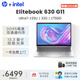 惠普筆記本 Elitebook 630G11 13.3英寸AI高端輕薄商務(wù)電腦 Ultra7-155U/32G/1TSSD/集顯/Win11/定制