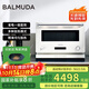 巴慕達（BALMUDA）【政府補貼】微波爐烤箱一體機家用微烤小型智能快捷快速解凍簡(jiǎn)單易操控 一級能效臺式正品 白色
