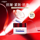 歐萊雅（LOREAL）復顏抗皺緊致抗老秋冬晚霜視黃醇晚間保濕滋潤面霜法國專(zhuān)柜版50ml