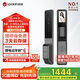 鹿客（lockin）指脈鎖智能門(mén)鎖3D人臉識別可視貓眼大屏密碼鎖電子鎖入戶(hù)門(mén)S5 Max