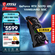 微星RTX 5070 12G 魔龍/神龍/幻影師/萬(wàn)圖師 臺式電腦設計渲染電競游戲獨立顯卡 神龍- 5070-12G丨豪華旗艦