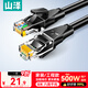 山澤六類網(wǎng)線 8米千兆高速網(wǎng)絡(luò)寬帶線 6類家用電腦筆記本路由器監(jiān)控線CAT6八芯雙絞成品跳線黑色WD6080