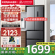 康佳（KONKA）400升超薄法式多門(mén)四開(kāi)門(mén)電冰箱家用變頻一級能效風(fēng)冷無(wú)霜小戶(hù)型以舊換新BCD-400WPEG7S 400L-法式BCD-400WPEG7S