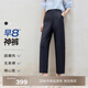 伊芙麗（eifini）蔣欣代言時(shí)髦仿棉感抗皺職場(chǎng)九分香蕉褲2025新款通勤褲子女 藏青 L 115-125斤