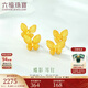 六福珠寶 黃金耳釘實(shí)心蝴蝶足金耳飾 計價(jià)L07TBGE0015 約2.20克