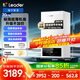 海爾智家出品Leader羽翼式換熱板換式壁掛爐天然氣采暖爐熱水器地暖生活水兩用恒溫以舊換新L1PB20-LA1