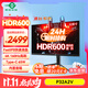 泰坦軍團(tuán) 32英寸 4K 160Hz F-IPS 雙HDMI2.1 Type-C 65W供電 HDR600 內(nèi)置音箱 1ms電競電腦顯示器 P32A2V