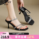 卓詩(shī)尼高跟鞋涼拖鞋女2025夏新款法式優(yōu)雅水鉆配裙子一字拖鞋細跟涼鞋女 黑色 37