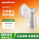 魚(yú)躍手持霧化器家用兒童成人寶寶霧化機器輕音便攜老人醫用網(wǎng)式霧化機 【便攜手持】一鍵霧化M102