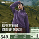 蕉下（beneunder）外套女萬粒絨雙面搖粒絨防風(fēng)戶外秋冬新品軟殼抓絨紫-紫L