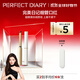 完美日記（PERFECT DIARY）周迅同款小細跟恣意出色絲絨啞光質(zhì)地細管口紅生日禮物送女友 L02 玫瑰小羊皮（蜜桃豆沙）