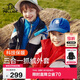 伯希和（Pelliot）兒童外套男女戶(hù)外三合一防風(fēng)防水秋冬登山服夾克13245112紅140