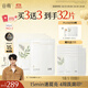 谷雨邱鼎杰同款新一代奶皮面膜5片/盒*3 美白提亮修護補水保濕禮物