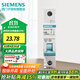 西門(mén)子（SIEMENS）斷路器空氣開(kāi)關(guān) 家用1P標準型空氣開(kāi)關(guān) 單片單進(jìn)單出 單極1P20A