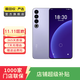 魅族 20 Pro 5G游戲學(xué)生拍照 二手手機 二手安卓 二手5G手機 AI手機 晨曦紫 12G+256G