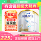 愛(ài)他美（Aptamil）澳洲白金版 含DHA葉黃素 嬰幼兒配方牛奶粉900g 新西蘭原裝進(jìn)口 2段6罐【社群享特價(jià)】27年02月
