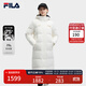 FILA 斐護科技|斐樂(lè )女裝長(cháng)款羽絨服冬季休閑簡(jiǎn)約連帽保暖羽絨外套 云菇白-WT 160/80A/S