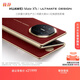 HUAWEI Mate XTs 非凡大師 瑞紅16GB+1TB三折疊大屏生產(chǎn)力 鴻蒙大屏AI 華為三折疊屏 鴻蒙智能手機