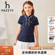 哈吉斯（HAZZYS）品牌童裝女童夏新款彈力透氣簡(jiǎn)約顯瘦經(jīng)典翻領(lǐng)短袖polo衫 藏藍 130